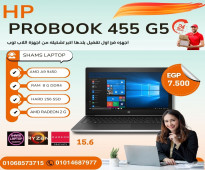 HP PROBOOK 455 G5 AMD A9 9450 الجيل التاسع بيشغل العاب وبرامج 2022 - 2021 بكفاءه