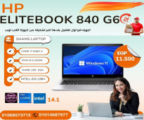 HP ELITEBOOK-840-G6 CORE I7 جيل 8365U جيل ثامن رمات 8 جيجا DDR4 هارد 256 SSD