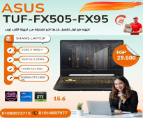 ASUS TUF FX 95 GAMERS-CORE I7-9GEN-RAM 16G-512 NVME-NVIDIA GTX 1650-4G