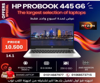 HP PROBOOK 445 G6 RAEZON 5 3500 U جيل العاشر بيشغل العاب وبرامج 2022 - 2023 بكفاءه