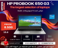 HP PROBOOK 650-G3 CORE I5 جيل سابع 7300U استيراد كسر الزيروو