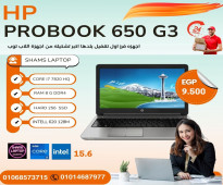 CORE I7 جيل سابع 7820 HQ HP PROBOOK 650-G3 لمهندسين الفوتوشوب والاوتوكاد وللجيمز