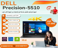 استعمال الخارج فرز اول DELL Precision-5510 كور I7 جيل سادس فيجا nvidia quadro M1000M-2G-DDR5