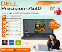 استيراد بحالة الزيروو DELL Precision-7530 كور I7 جيل ثامن بفيجا NVIDIA QUADRO P1000 4G