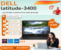 DELL LATITUDE- 3400 CORE I5 جيل ثامن 8350 U رمات 8 جيجا DDR4 // هارد 256 SSD