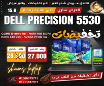 DELL Precision-5530 CORE I9 جيل ثامن 8950 HK رمات  16 جيجا  هارد 512 SSD