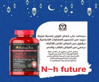 تريبل اوميجا Triple Omega 369 عدد 120 قرص