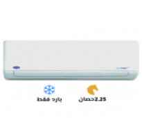 تكييف كاريير 2.25 حصان – أداء قوي وراحة مثالية!