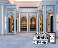 تصميم واجهات  خارجية فلل و قصور في الاحساء