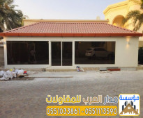 مقاول ملحق اسمنت بورد بالرياض 0551033861