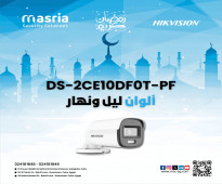 كاميرات Hikvision ColorVu: DS-2CE10DF0T-PF و DS-2CE70DF0T-PF