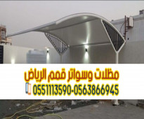 تصاميم تركيب مظلات سيارات في الرياض 0563866945