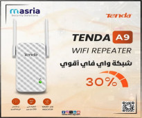 مع جهازنا Range Extender A9، الشبكة هاتوصل لكل أنحاء البيت، بنفس القوة و الثبات