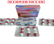 كبسولات مونجارو MOUNJARO CAPSULES للتخسيس: