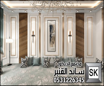 تصميم و تنفيذ ديكور داخلي  غرف طعام فخمة في جده