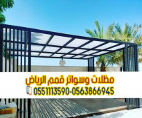 برجولات خشب مودرن اشكال برجولات حديد في الرياض 0563866945