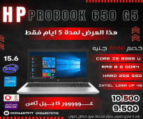 HB-PROBOOK 650 G5 CORE I5 جيل ثامن 8350U رمات 8 جيجا DDR4 هارد 256 SSD