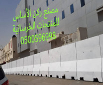 مصدات سيارات بالرياض 0500596998 احواض زهور خرسانية بالرياض