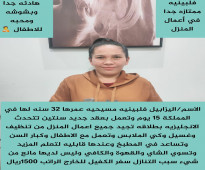 خدمات للتنازل