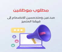 مطلوب اطباء للعمل ضمن مستشفى خاص