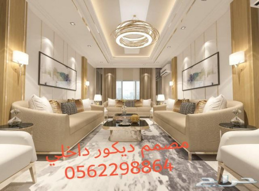 مصمم ديكور داخلي بسعر معقول بالرياض تصميم داخلي لل&hellip; معروض (للبيع