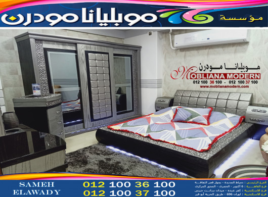 احدث اثاث اجمل غرف نوم 2021 معروض للبيع في رام الله فلسطين اعلان منتهي