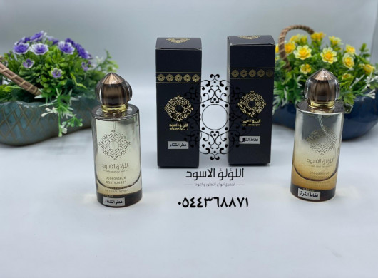 سلسلة العروض الجبارة عطر فخامة الشرق و عطر الش معروض للبيع في المحرق البحرين